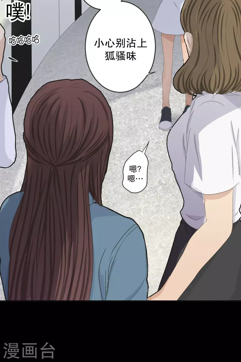 第138话 迈出第一步12-第138话