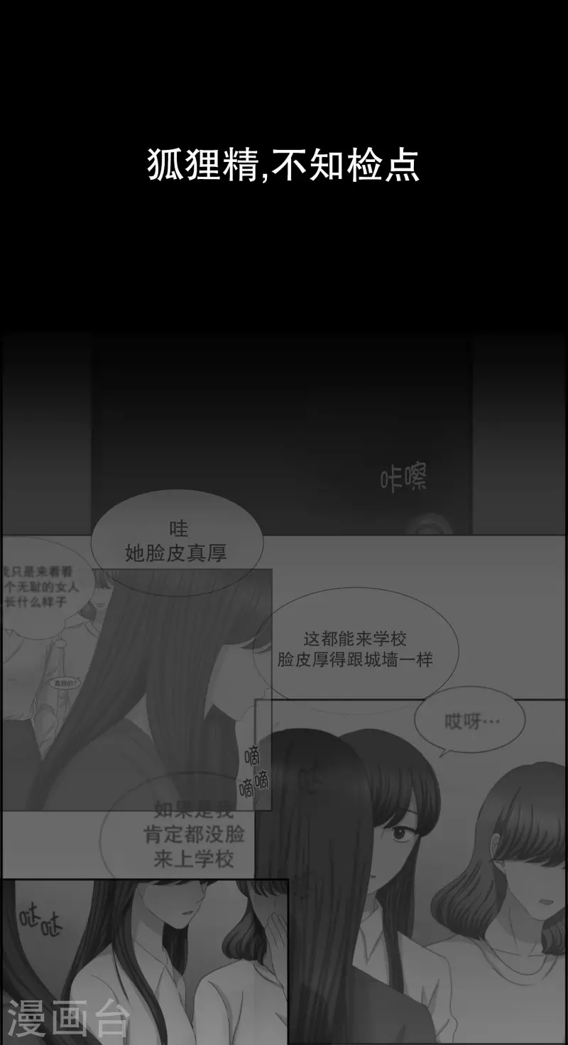 第138话 迈出第一步12-第138话