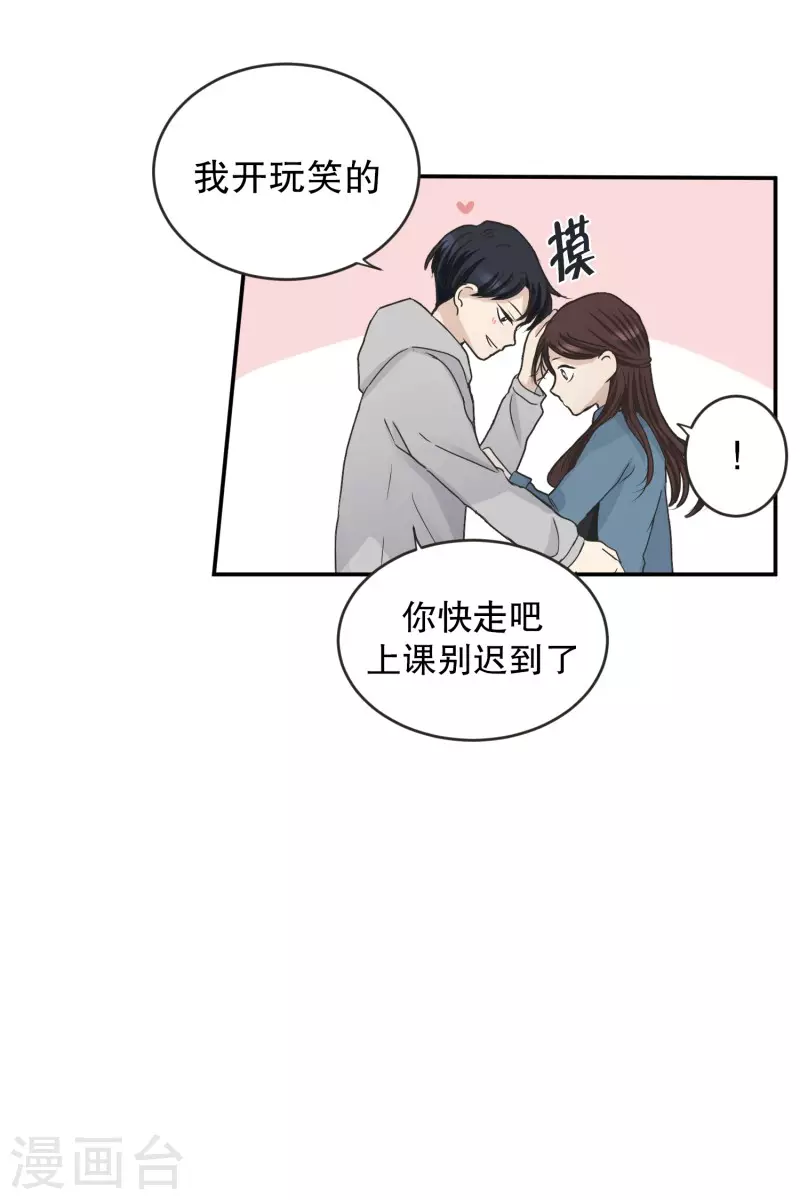 第138话 迈出第一步12-第138话