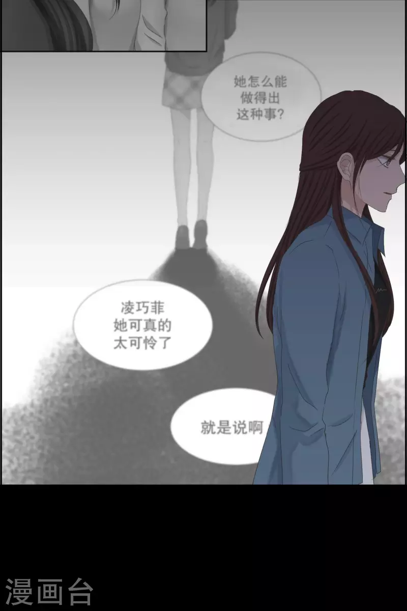 第138话 迈出第一步12-第138话