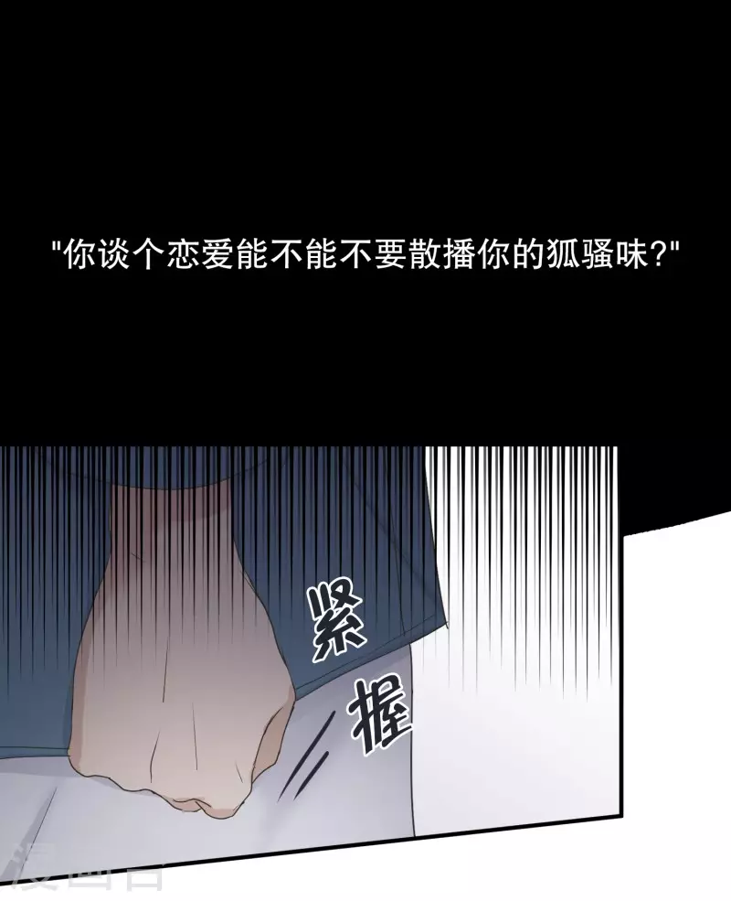 第138话 迈出第一步12-第138话
