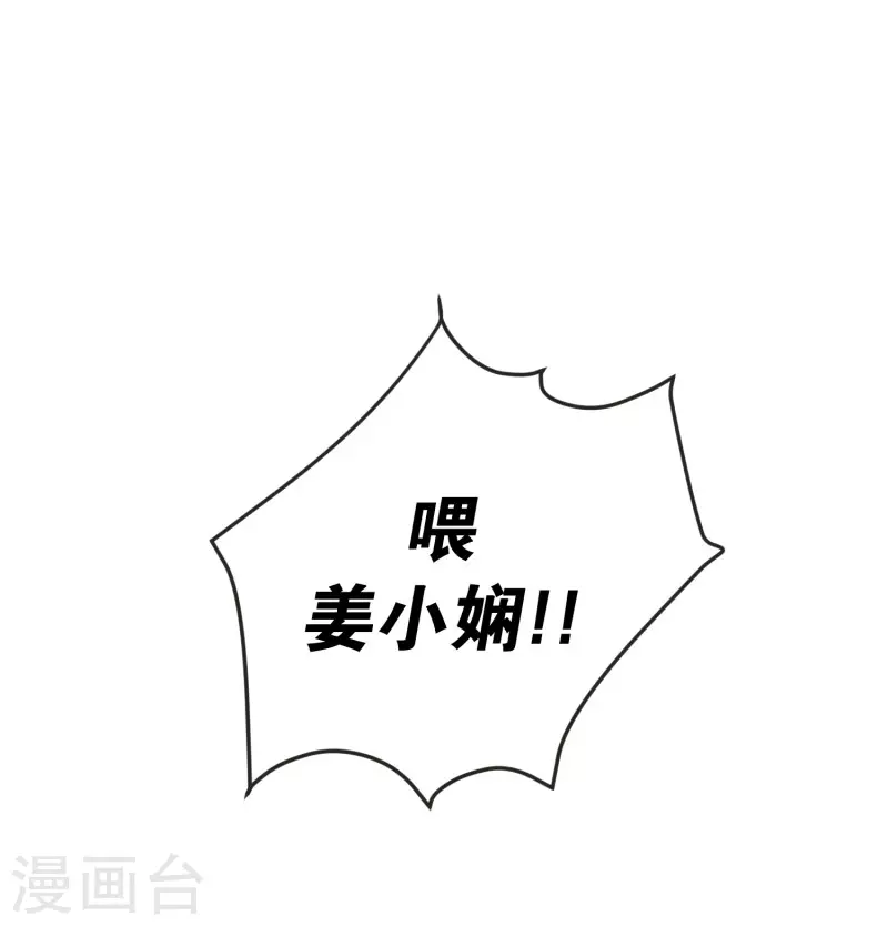 第138话 迈出第一步12-第138话