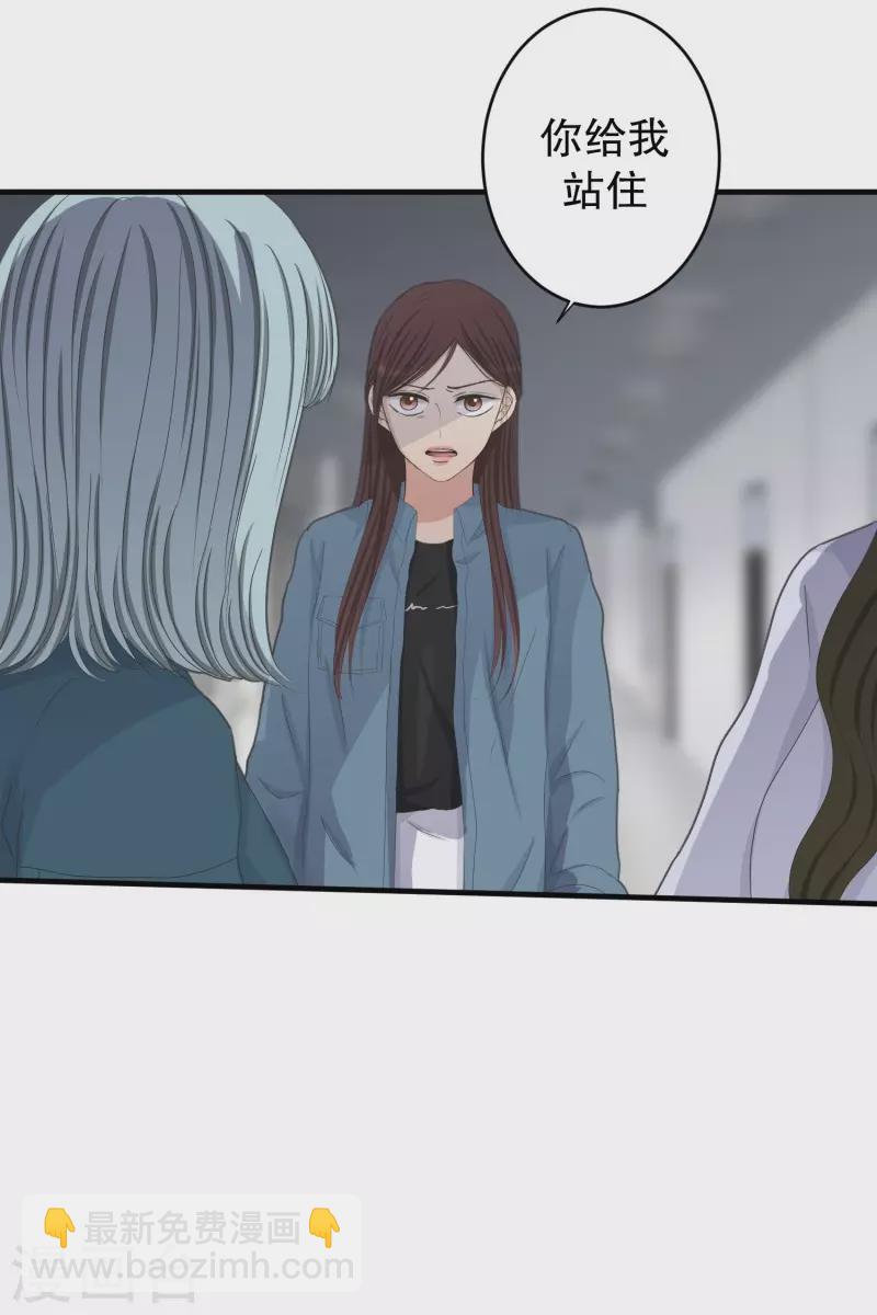 第138话 迈出第一步12-第138话