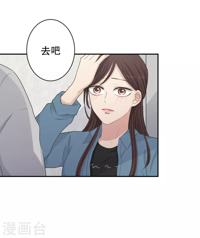 第138话 迈出第一步12-第138话