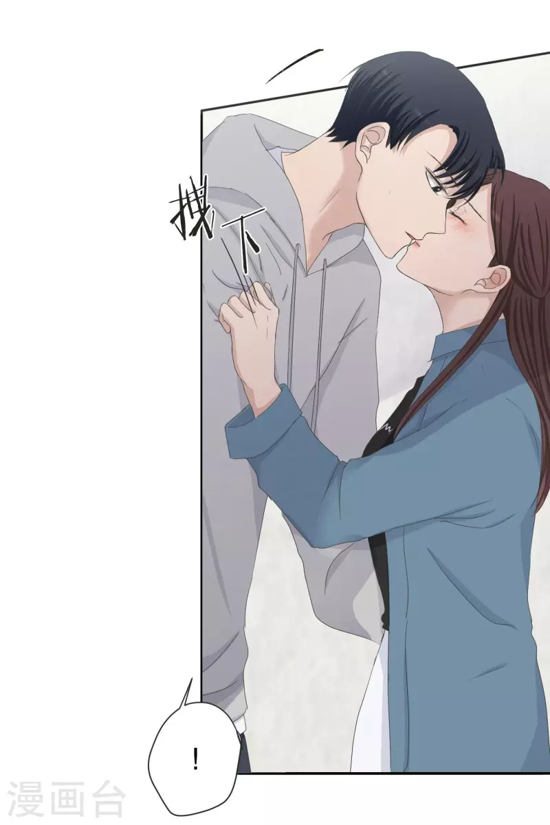 第138话 迈出第一步12-第138话