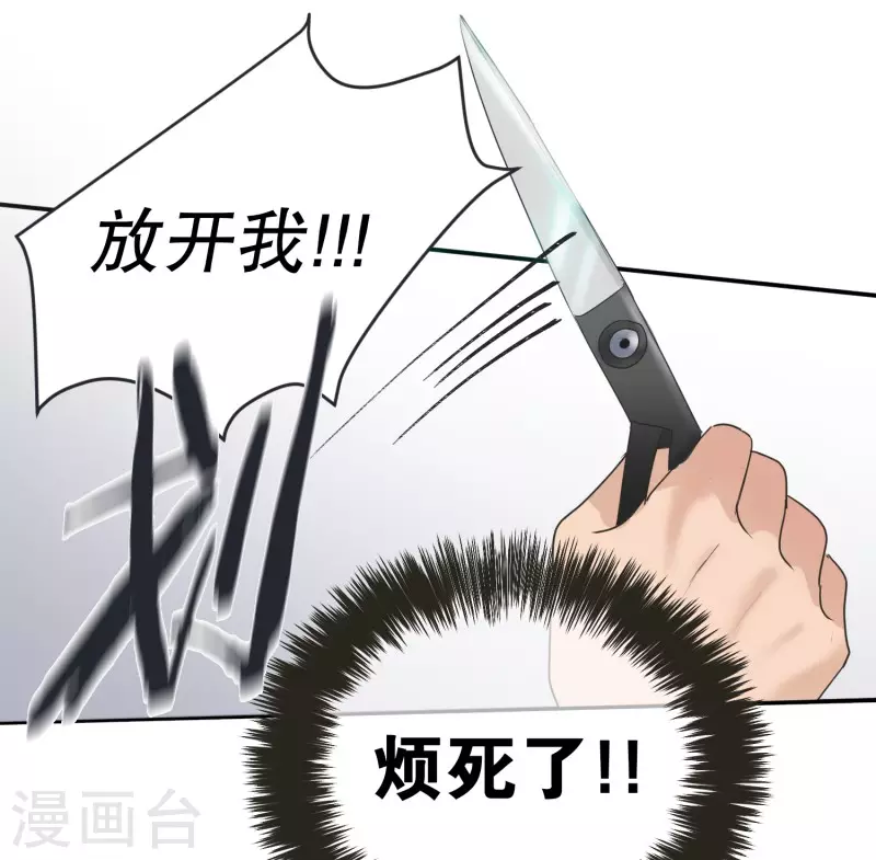 第140话 迈出第一步14-第140话