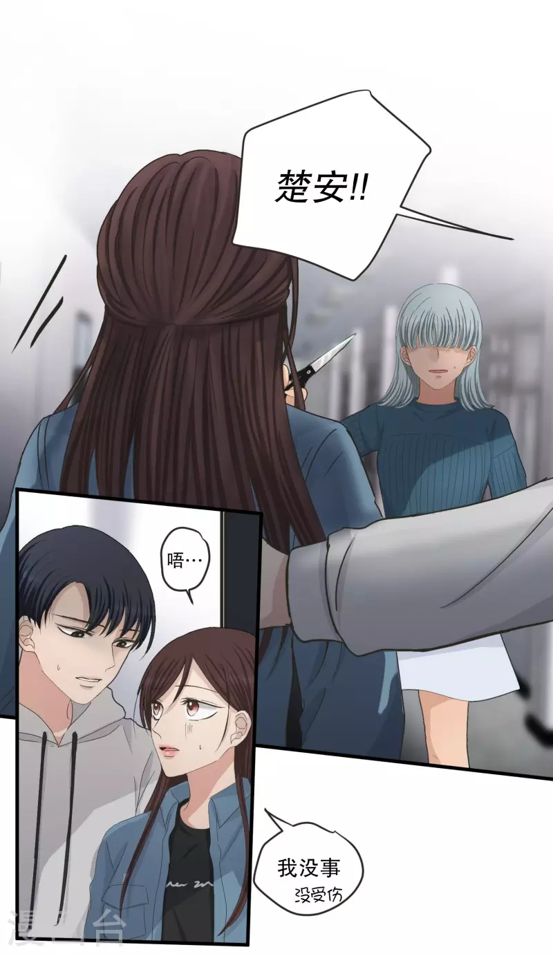 第140话 迈出第一步14-第140话