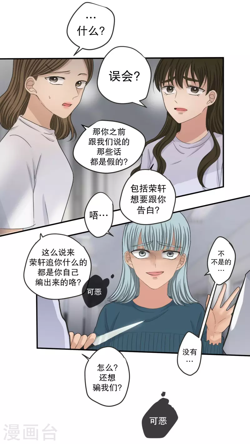第140话 迈出第一步14-第140话