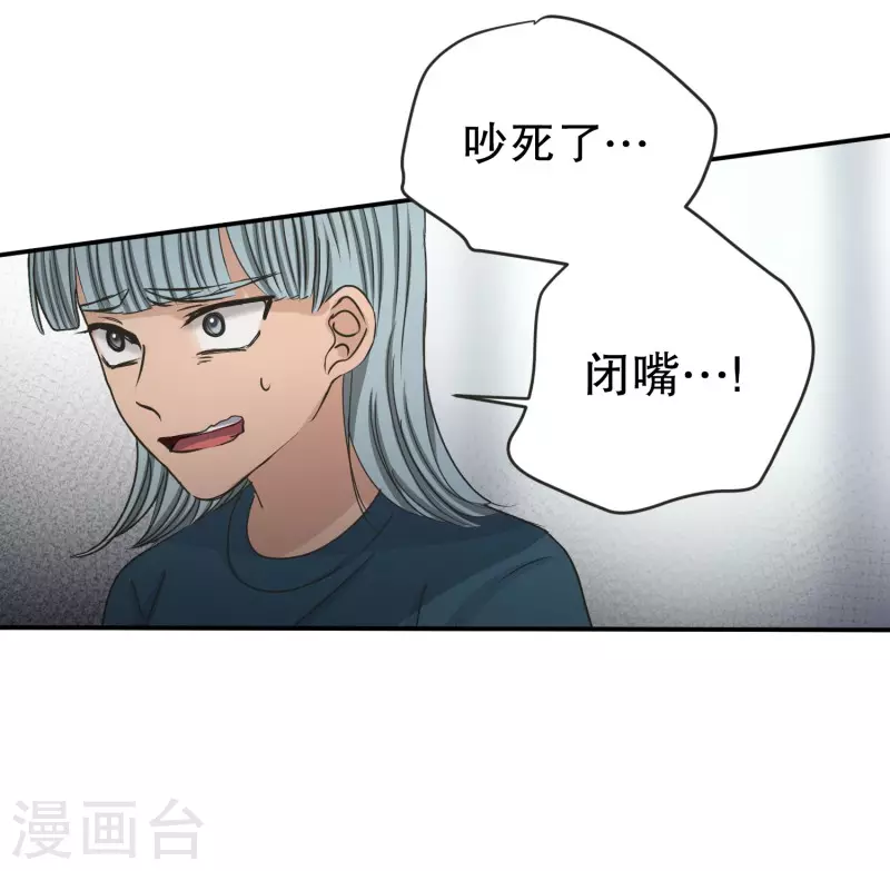 第140话 迈出第一步14-第140话