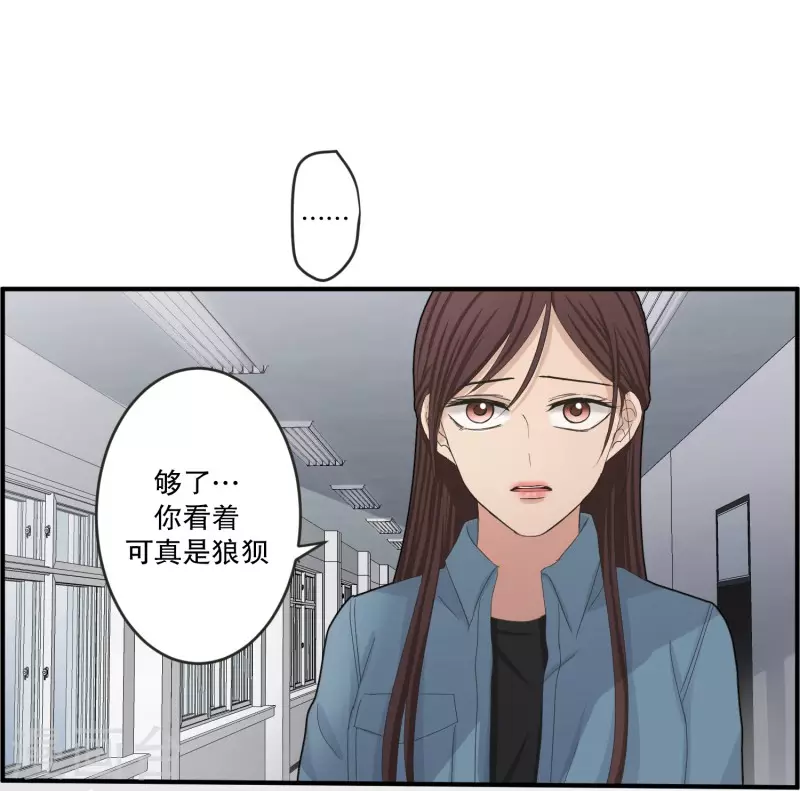第140话 迈出第一步14-第140话