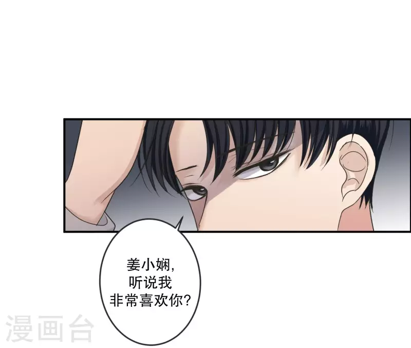第140话 迈出第一步14-第140话