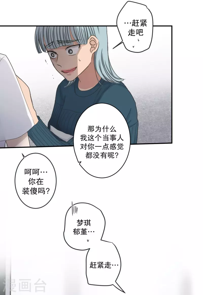第140话 迈出第一步14-第140话