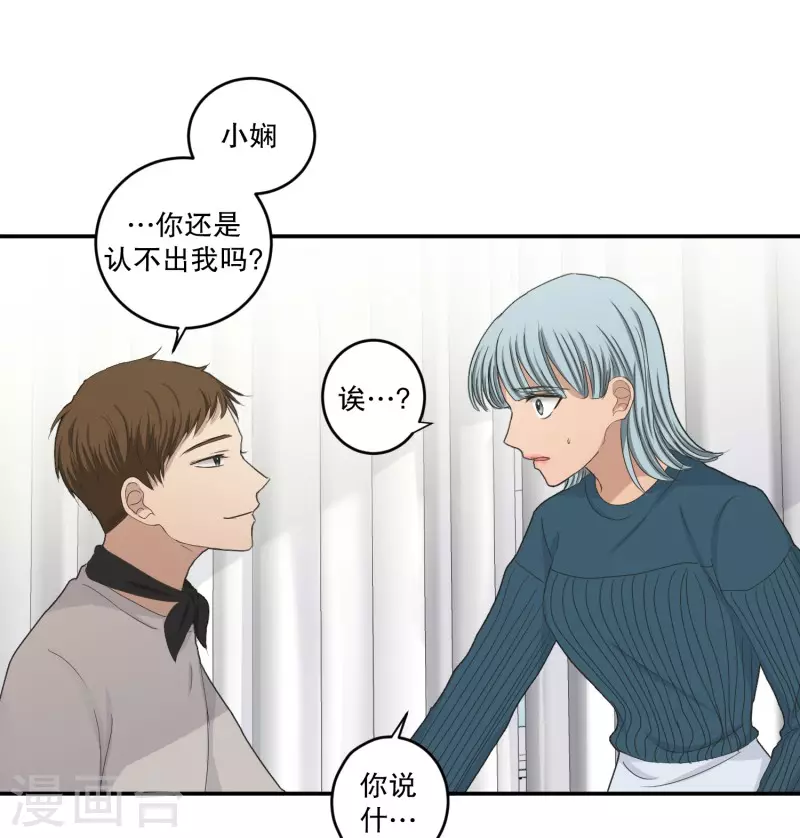 第142话 迈出第一步16-第142话