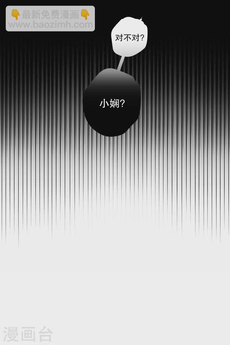 第142话 迈出第一步16-第142话