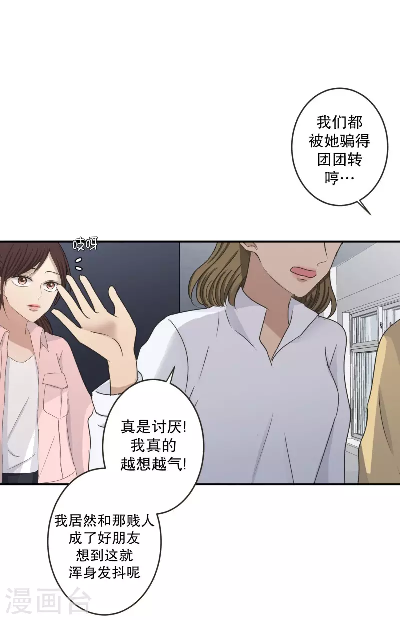 第142话 迈出第一步16-第142话