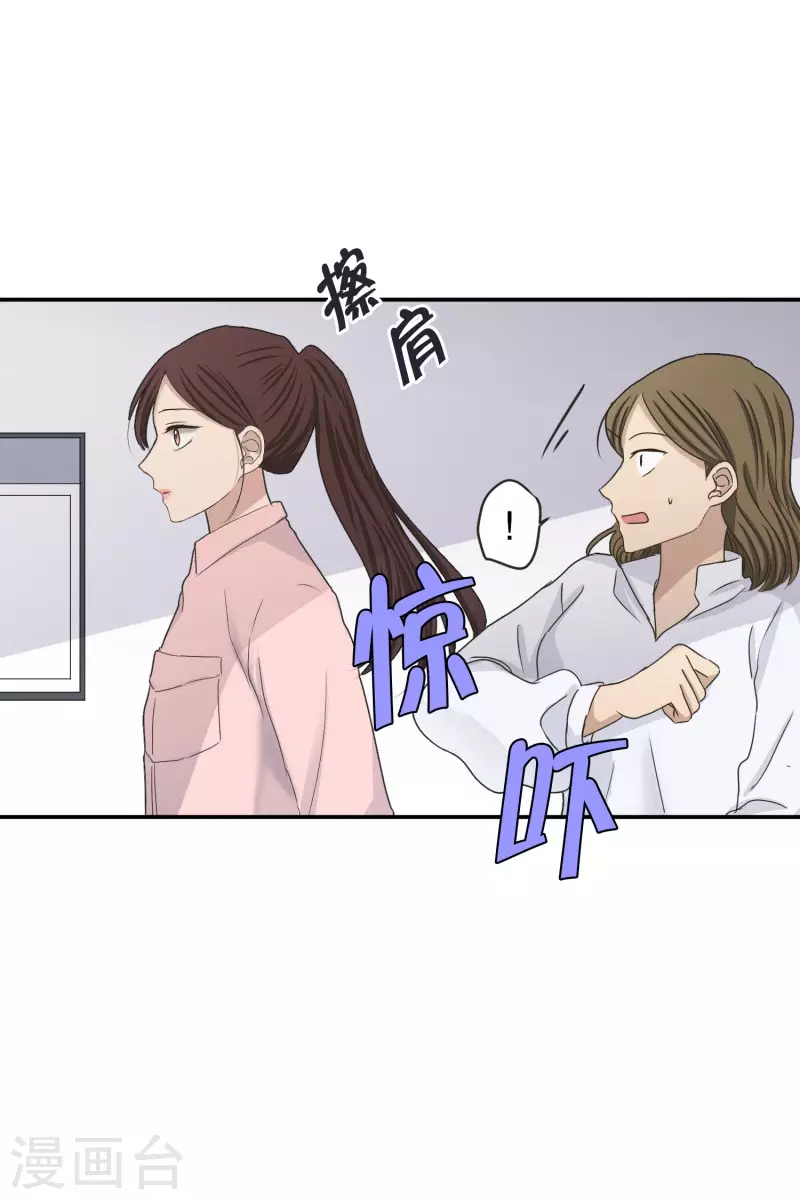 第142话 迈出第一步16-第142话