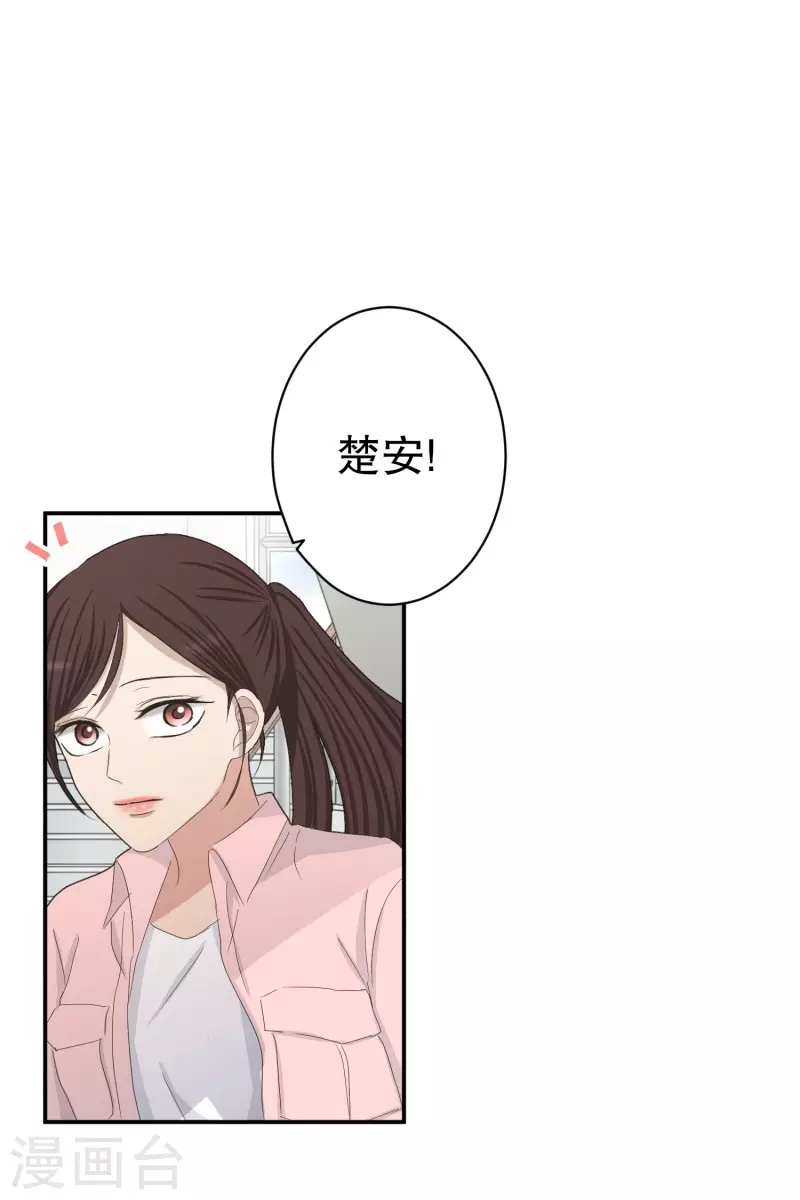 第142话 迈出第一步16-第142话