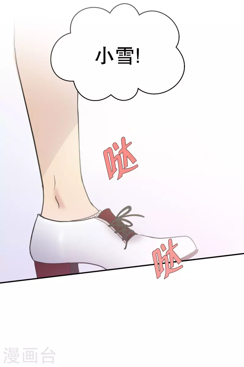 第142话 迈出第一步16-第142话