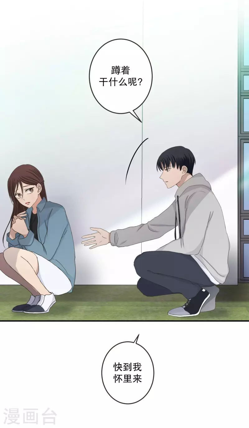 第142话 迈出第一步16-第142话