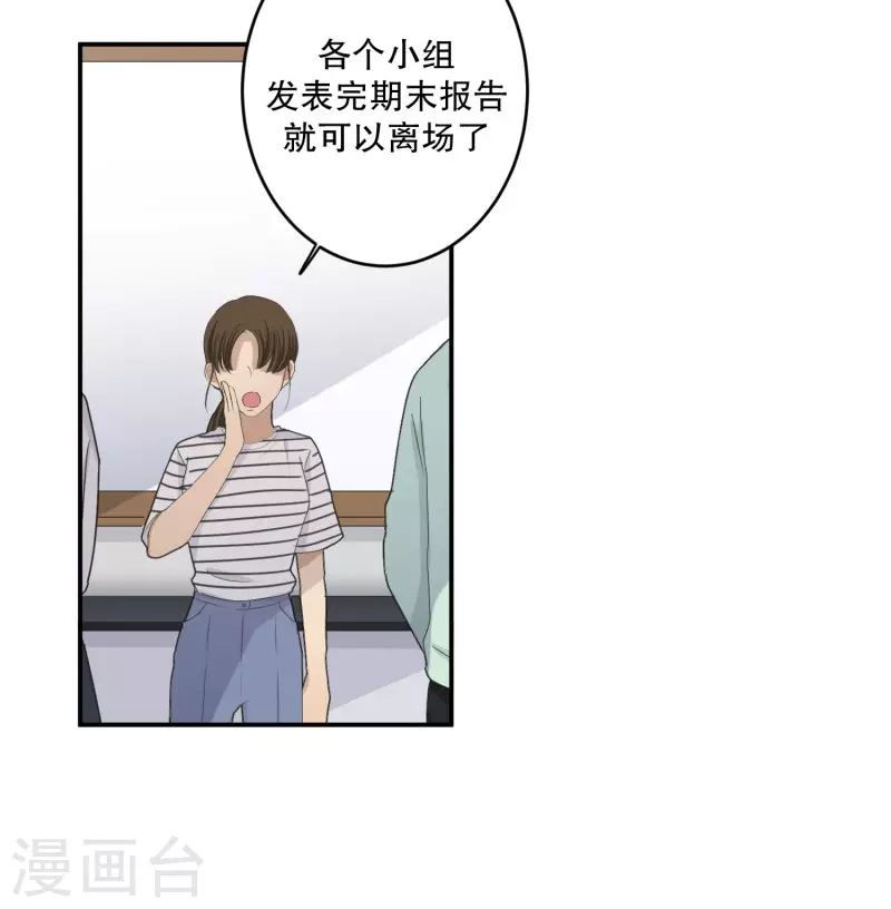 第144话 迈出第一步18-第144话