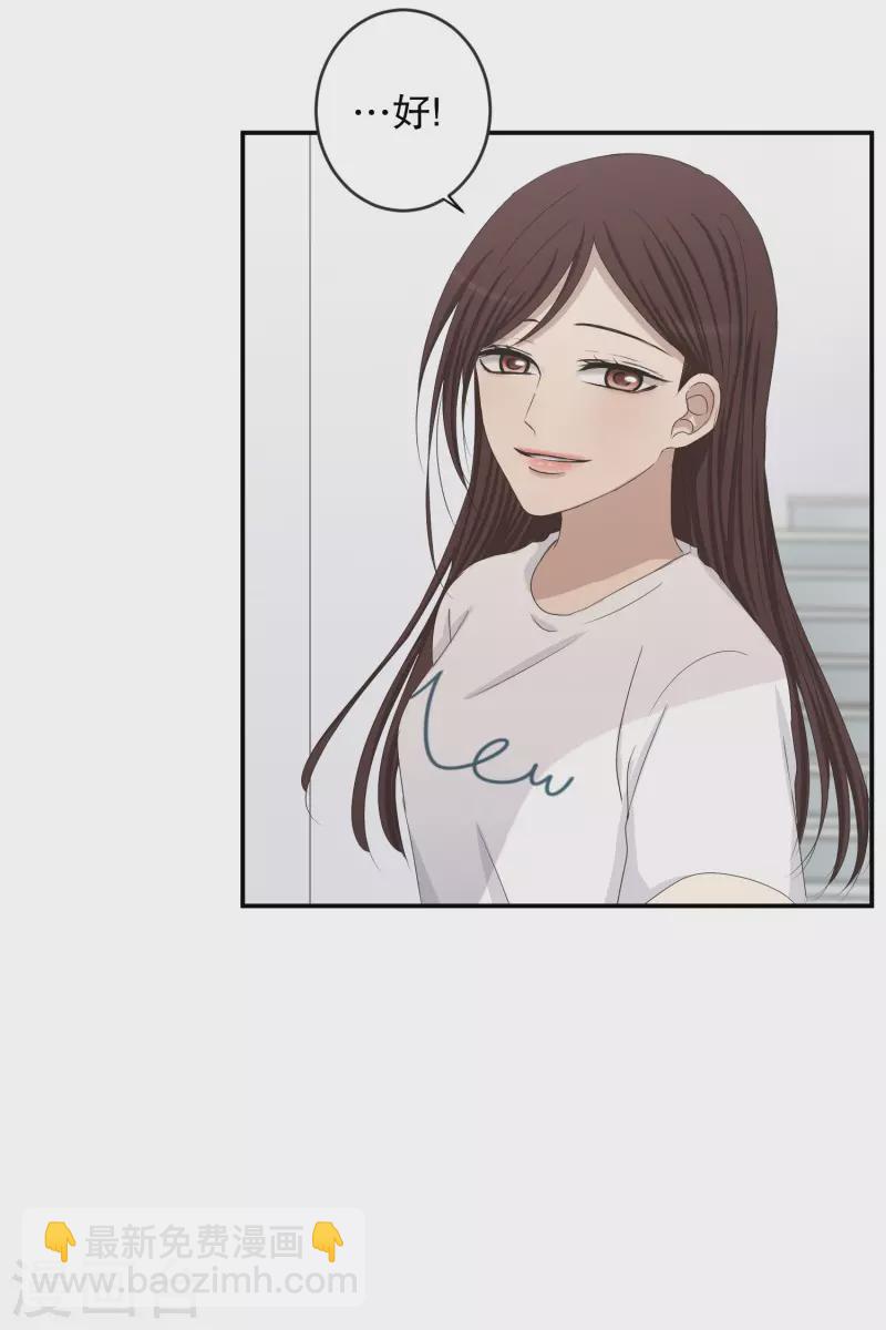 第144话 迈出第一步18-第144话