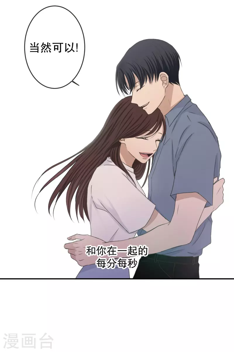 第144话 迈出第一步18-第144话