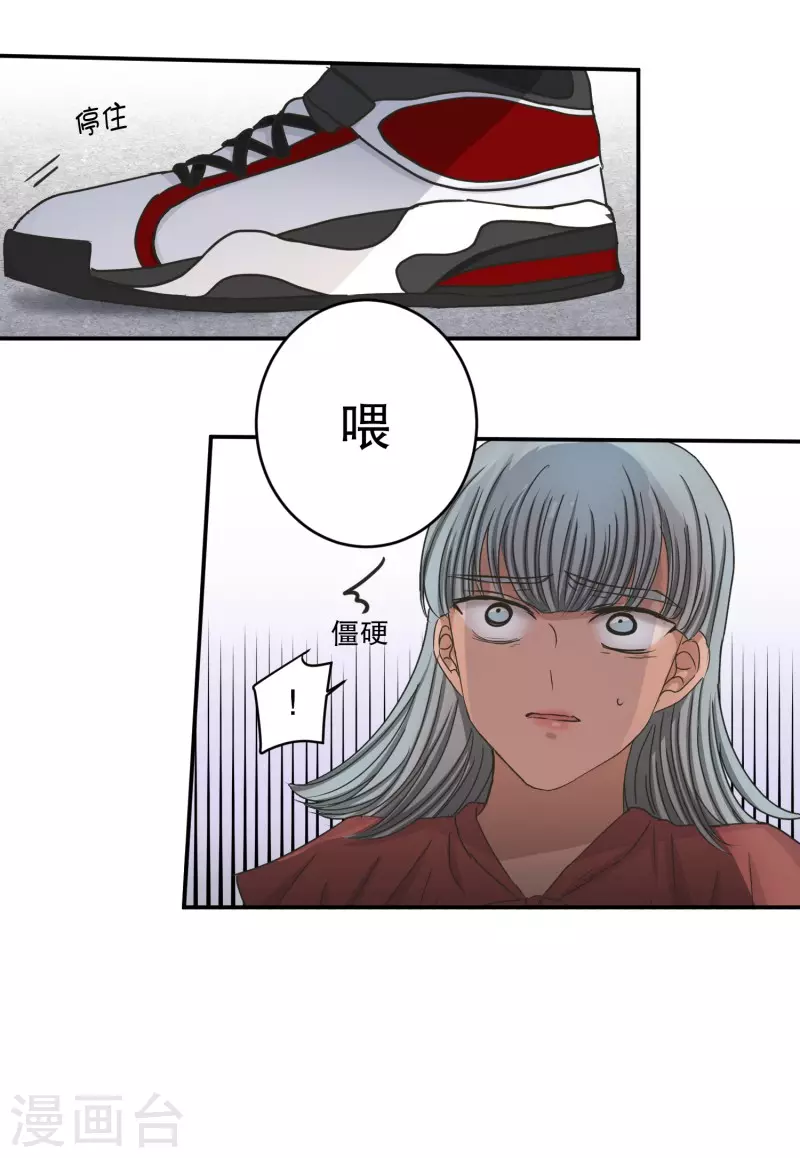 第144话 迈出第一步18-第144话