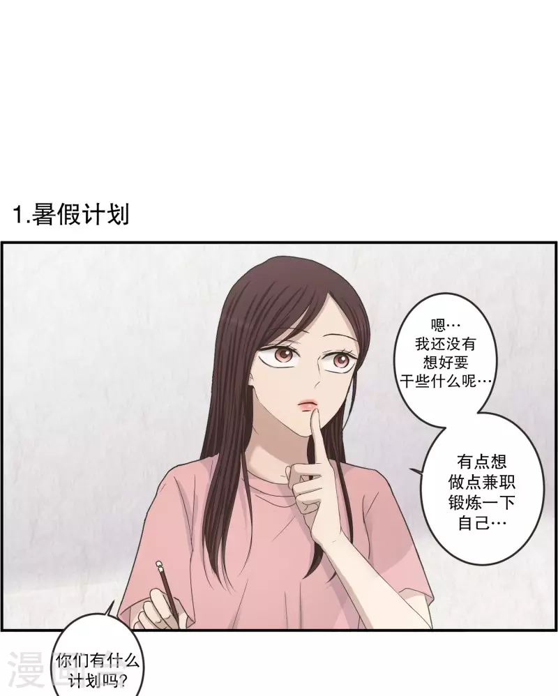 最终话 后续(1/2)-第146话