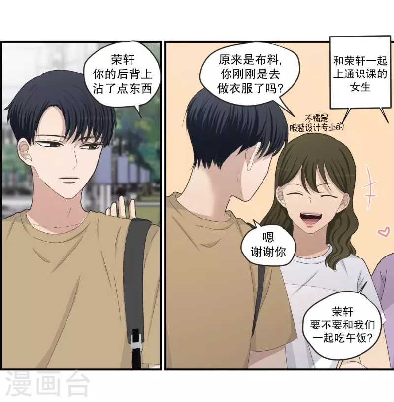 最终话 后续(1/2)-第146话