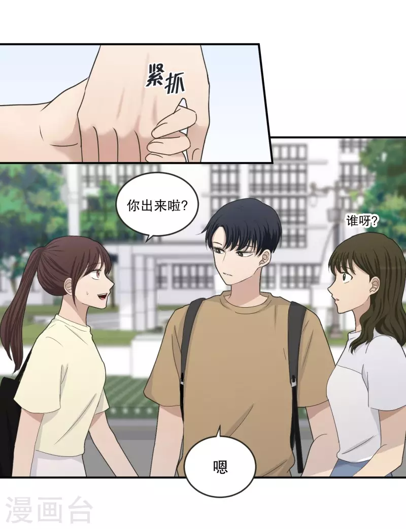 最终话 后续(1/2)-第146话