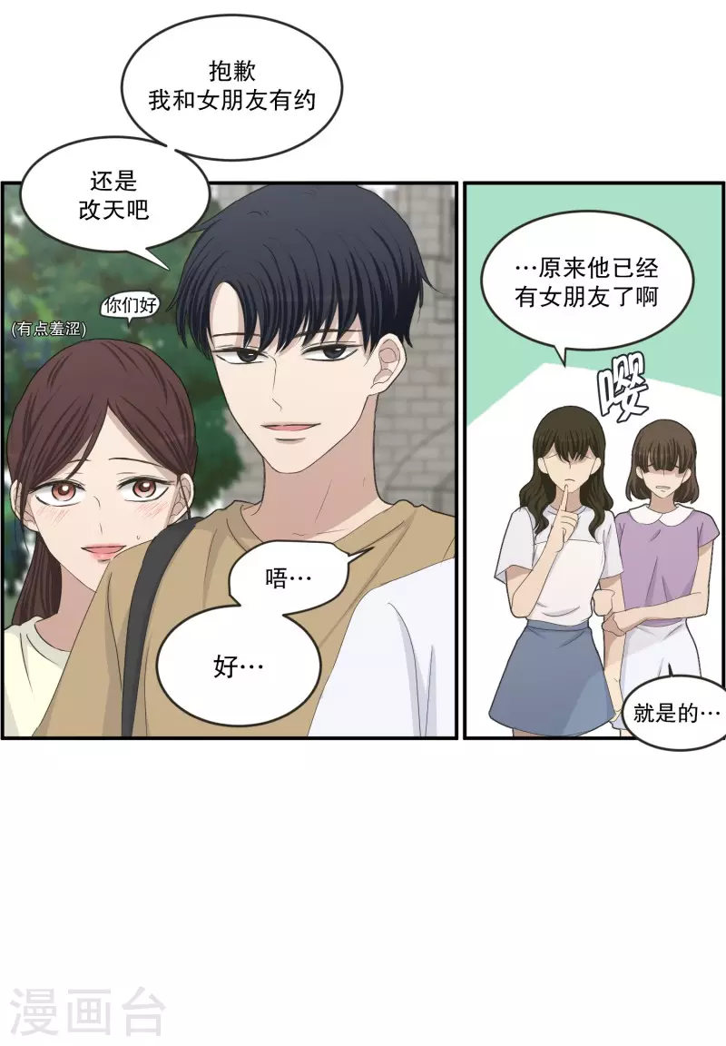 最终话 后续(1/2)-第146话