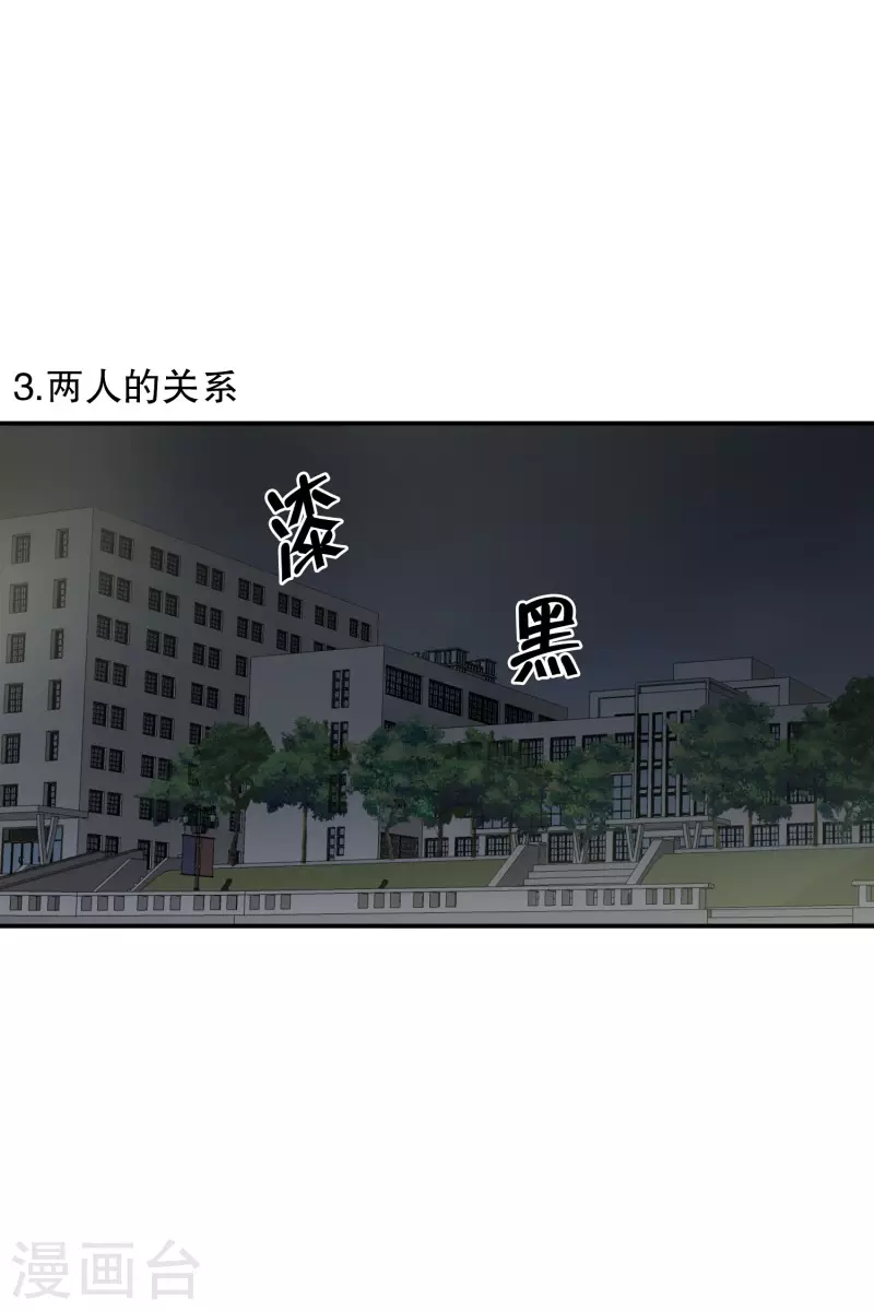 最终话 后续(1/2)-第146话