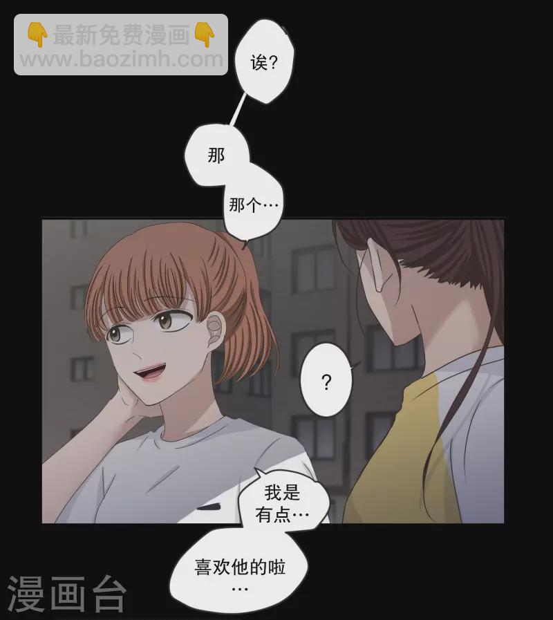 最终话 后续(1/2)-第146话