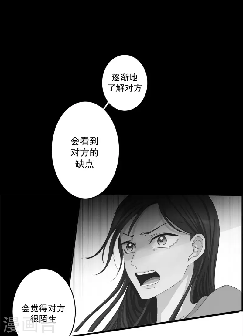 最终话 后续(1/2)-第146话