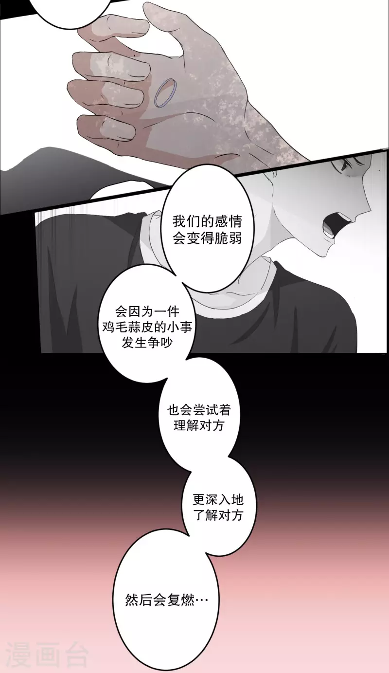 最终话 后续(1/2)-第146话