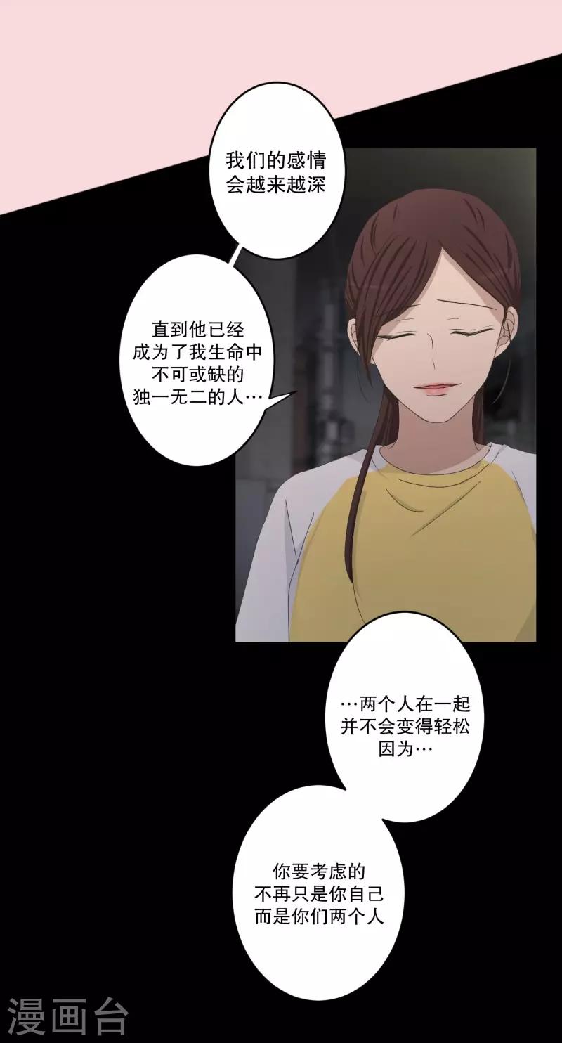 最终话 后续(1/2)-第146话