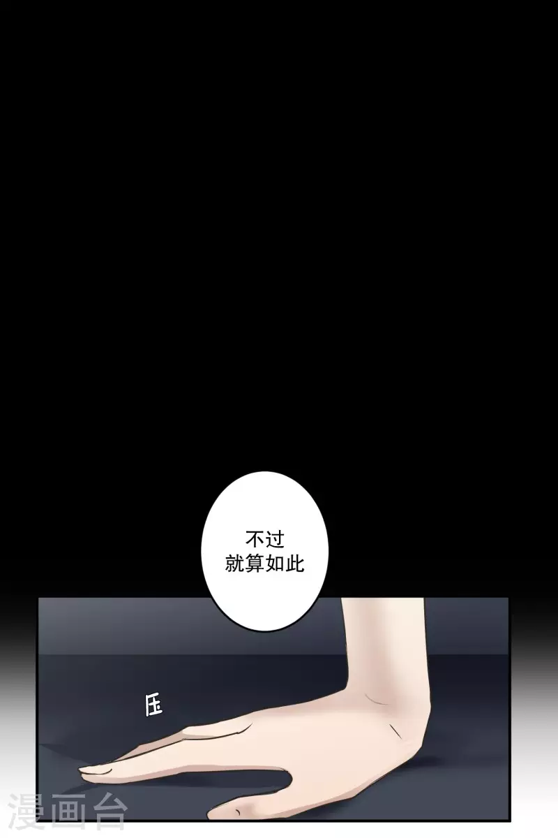 最终话 后续(1/2)-第146话