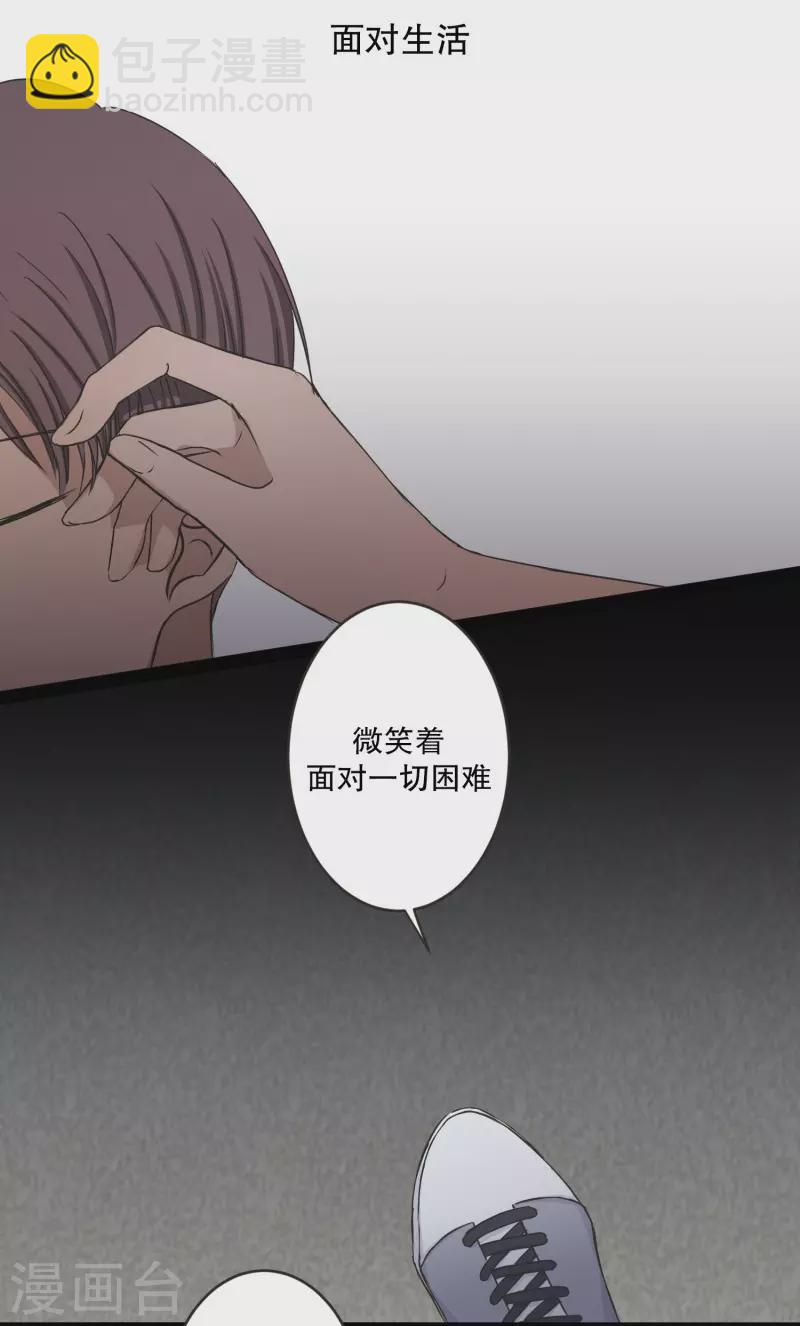 最终话 后续(1/2)-第146话