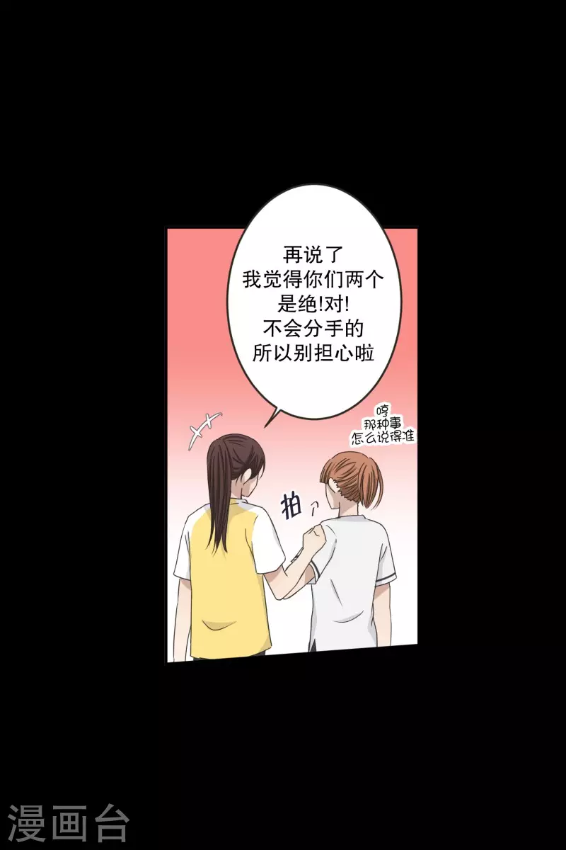 最终话 后续(1/2)-第146话