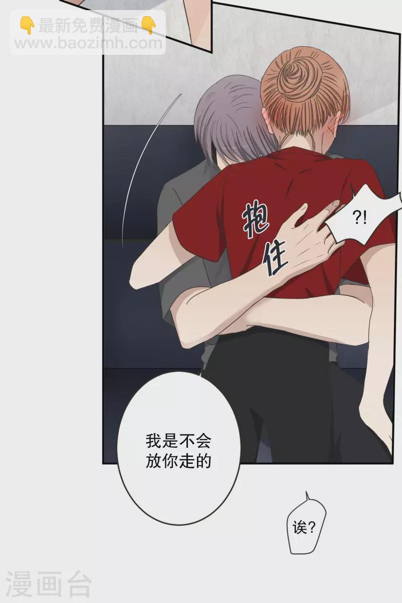 最终话 后续(1/2)-第146话