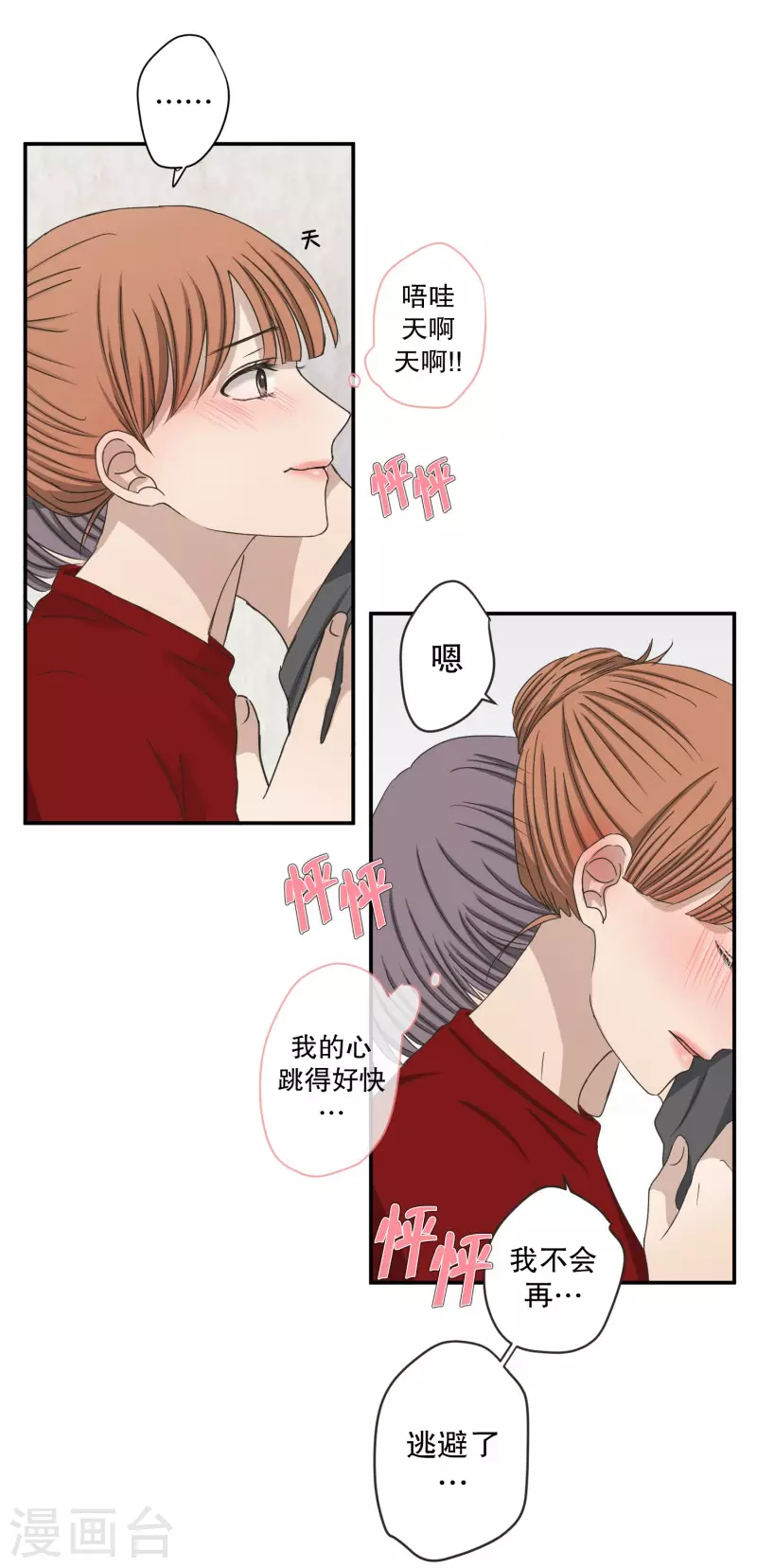 最终话 后续(1/2)-第146话