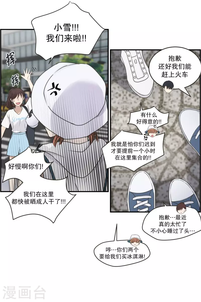 最终话 后续(1/2)-第146话