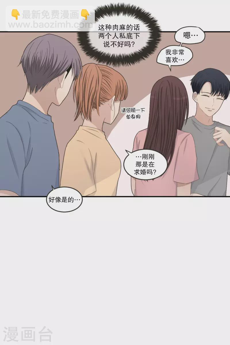 最终话 后续(1/2)-第146话