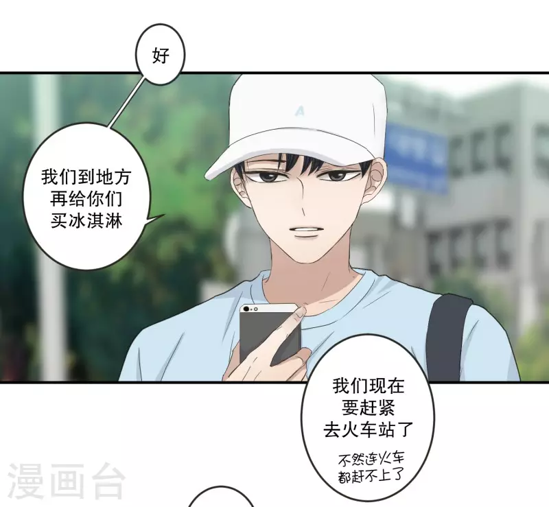 最终话 后续(1/2)-第146话