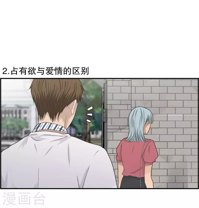 最终话 后续(1/2)-第146话