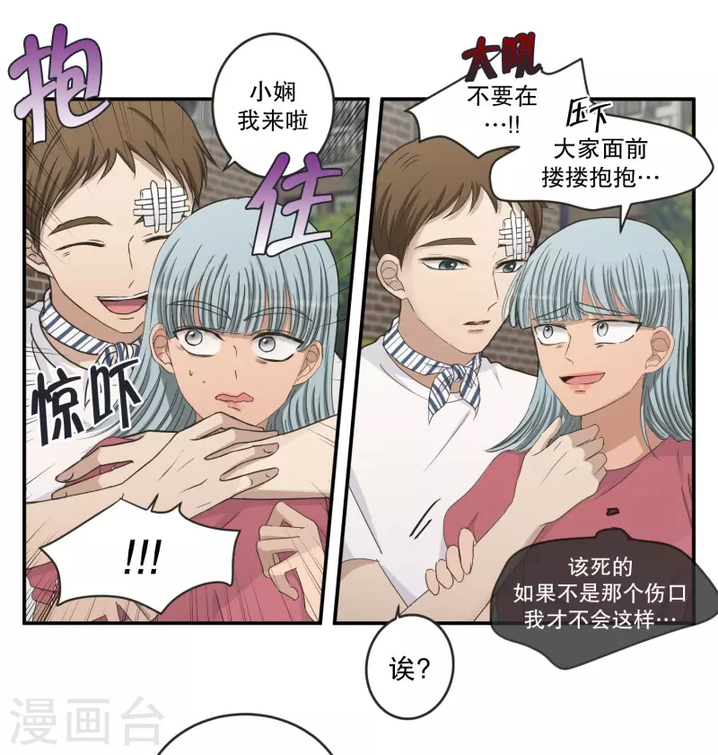 最终话 后续(1/2)-第146话