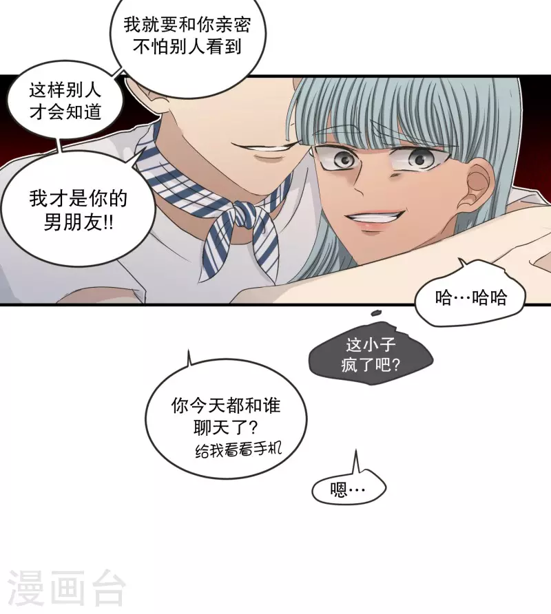 最终话 后续(1/2)-第146话