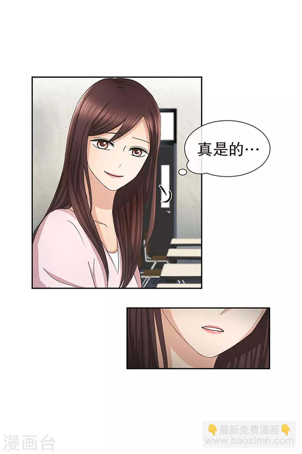 第16话 如果我们16-第16话