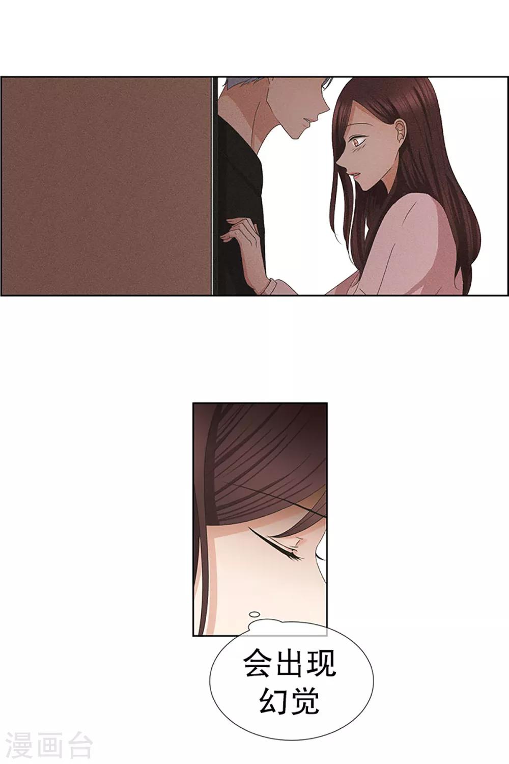 第16话 如果我们16-第16话