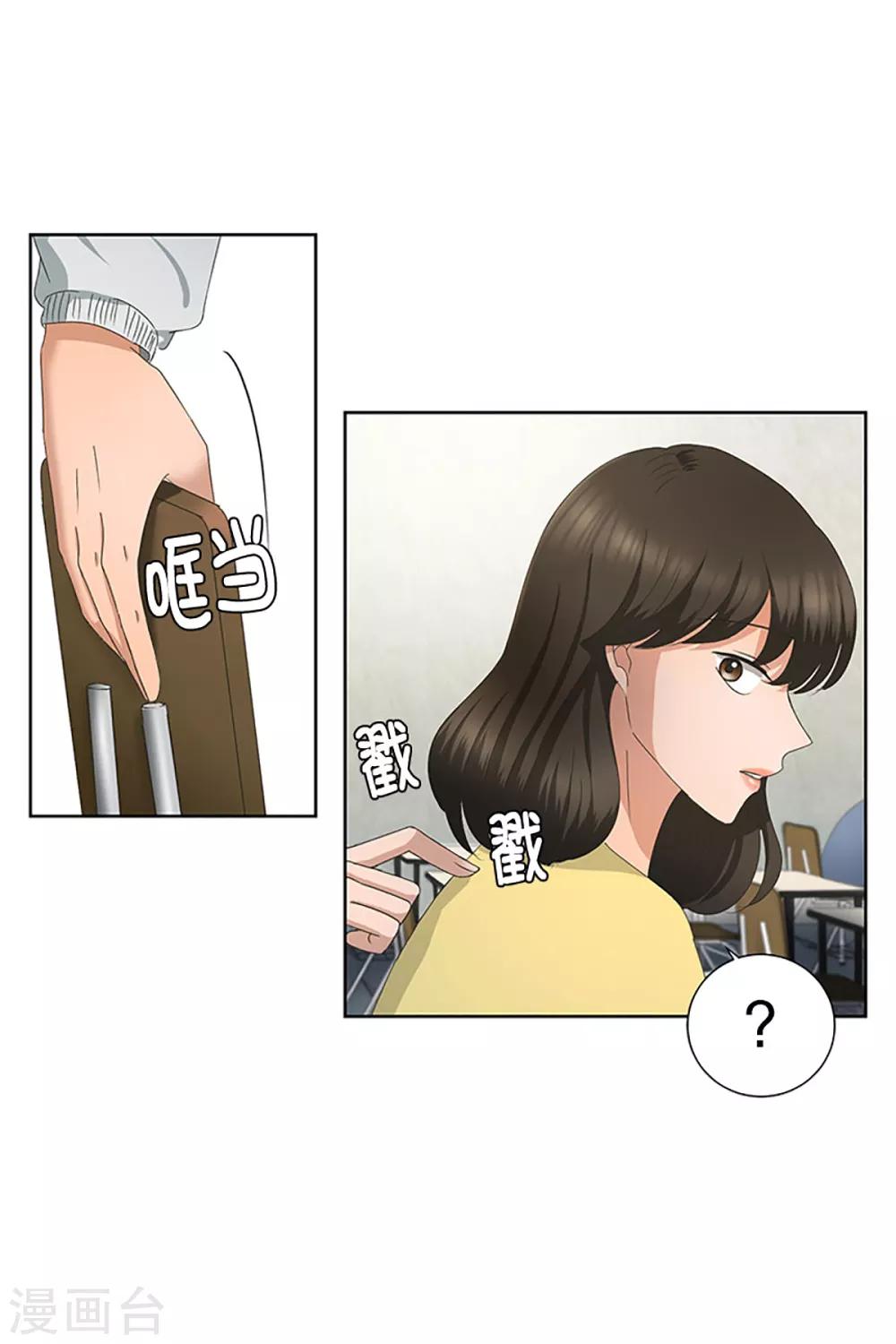 第16话 如果我们16-第16话